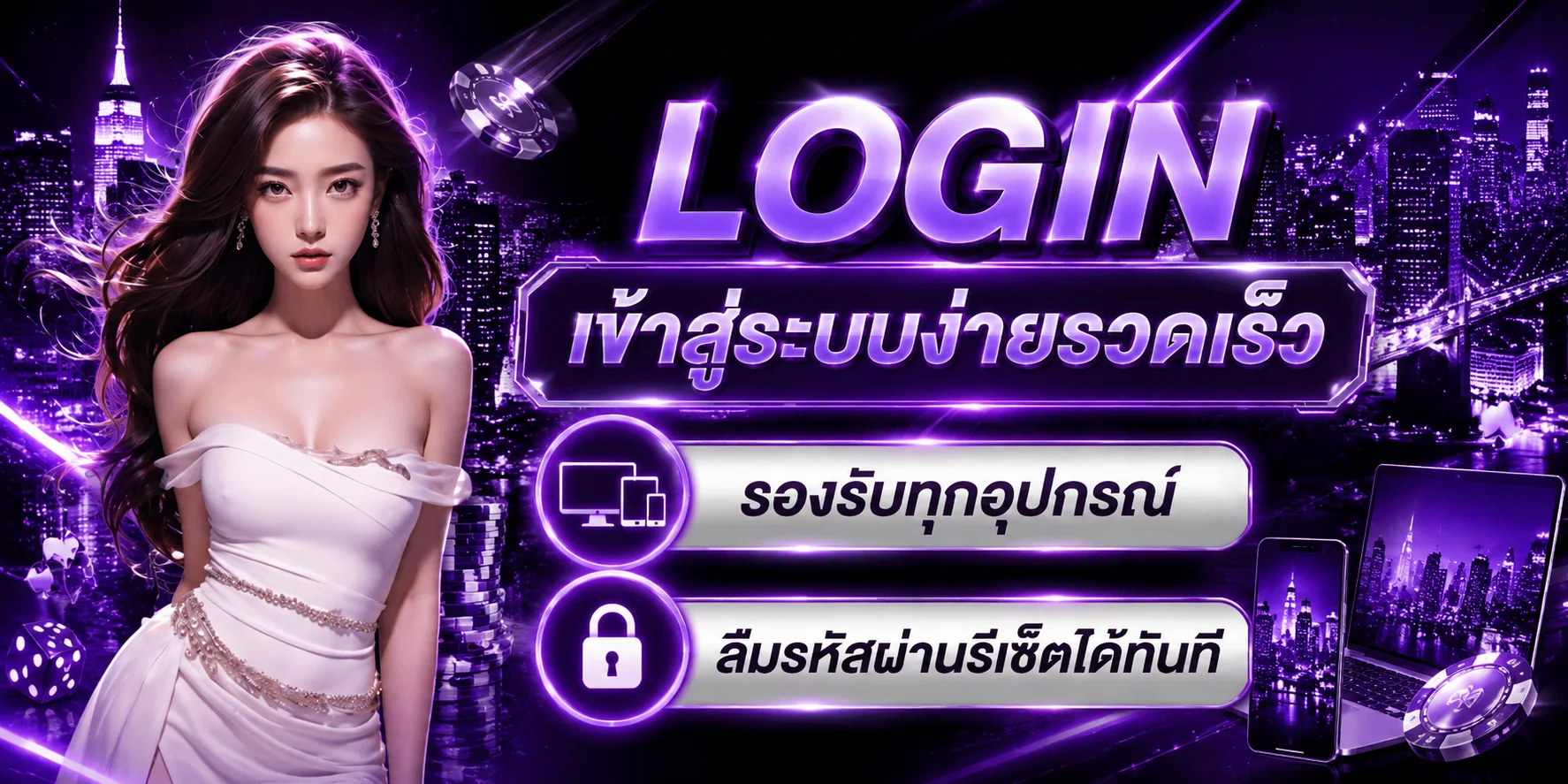 หน้าเข้าสู่ระบบ UFATIME login ปลอดภัยด้วย SSL