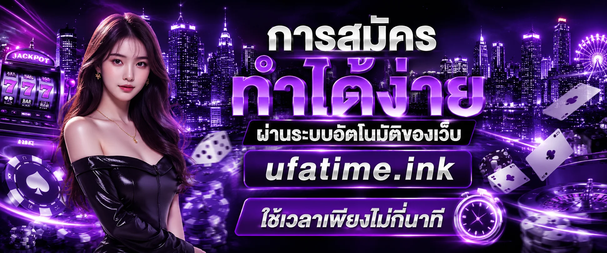 ufatime banner