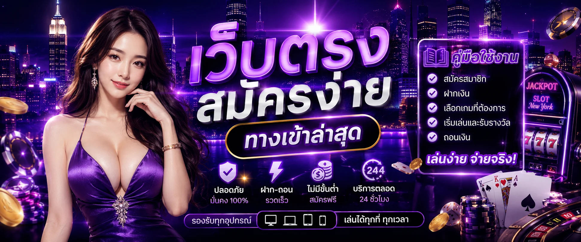 ufatime banner